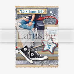 Магнит-картичка за рожден ден - Супер звезда