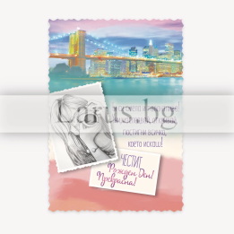 Магнит-картичка за рожден ден - Подарък за момиче