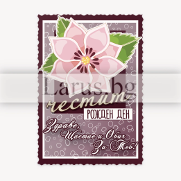 Магнит-картичка за рожден ден - нежен флорален дизайн