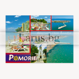 Пощенска картичка Поморие 1-PO-0042