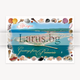 Пощенска картичка Поморие 1-PO-0056