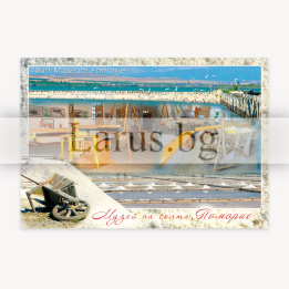 Пощенска картичка Поморие 1-PO-0065