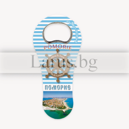 Магнитен сувенир-отварачка Поморие | Сувенири от Черноморието