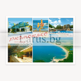 Пощенска картичка Приморско 1-PR-0040