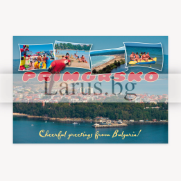 Пощенска картичка Приморско 1-PR-0104