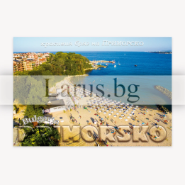 Пощенска картичка Приморско 1-PR-0124