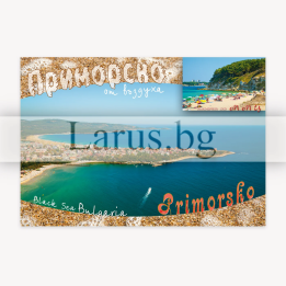 Пощенска картичка Приморско 1-PR-0127