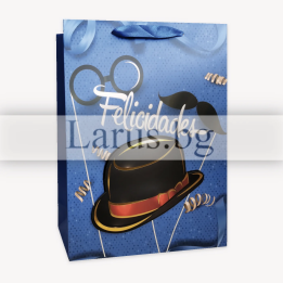 Подаръчна торбичка за мъжки рожден ден - 13-PT-0564