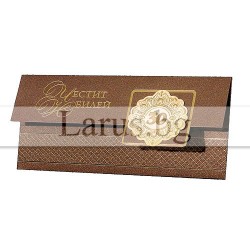 Поздравителна картичка плик ,,Честити 30" - ПД 0384a 1-PD-0384A