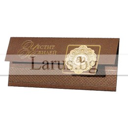 Поздравителна картичка ,,Честити 80" - ПД 0384d 1-PD-0384D