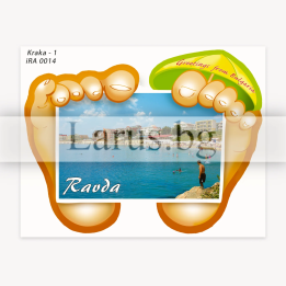 Пощенска картичка Равда 1-RA-0014