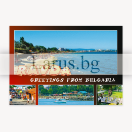 Пощенска картичка Равда 1-RA-0016