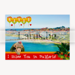 Пощенска картичка Равда 1-RA-0030