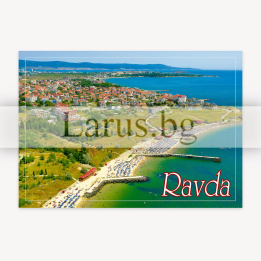 Пощенска картичка Равда 1-RA-0031