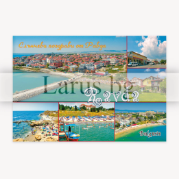 Пощенска картичка Равда 1-RA-0032