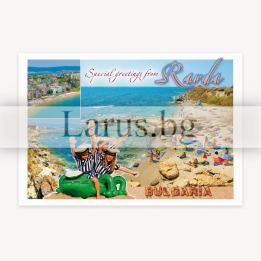 Пощенска картичка Равда 1-RA-0035