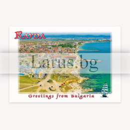 Пощенска картичка Равда 1-RA-0036