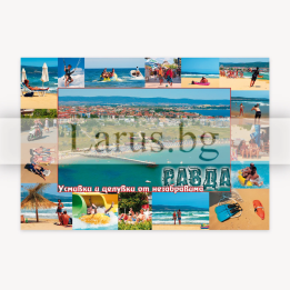 Пощенска картичка Равда 1-RA-0041