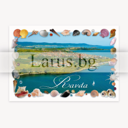 Пощенска картичка Равда 1-RA-0050