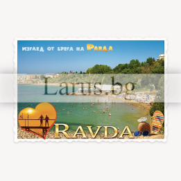 Магнитен сувенир Равда - Летен спомен от България