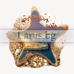 Магнитен сувенир Равда - морска звезда | Сувенири от България