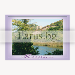 Пощенска картичка Ропотамо 1-RO-0003