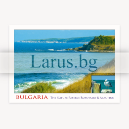 Пощенска картичка Ропотамо и Аркутино | 1-RO-0004