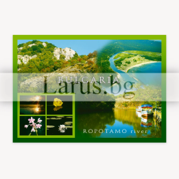 Пощенска картичка Ропотамо 1-RO-0005
