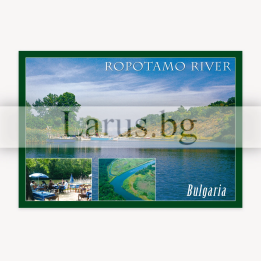 Пощенска картичка Ропотамо 1-RO-0008