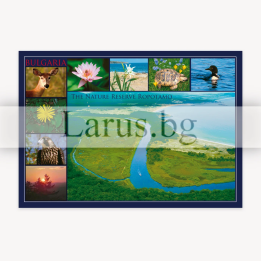 Пощенска картичка Ропотамо 1-RO-0010