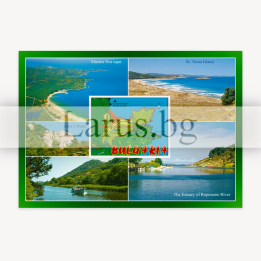 Пощенска картичка Ропотамо 1-RO-0012