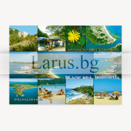 Пощенска картичка Ропотамо и Приморско - 1-RO-0013