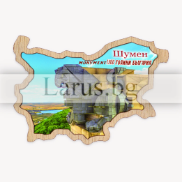 Дървен магнитен сувенир Шумен - Монумент 1300 години България