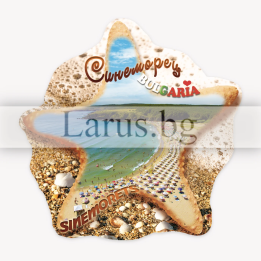 Магнитен сувенир Синеморец - морска звезда