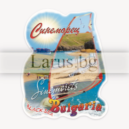 Магнитен сувенир Синеморец 0014 - Сувенири от Черноморието