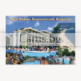 Пощенска картичка Хотел Родопи, Слънчев бряг SB 0325