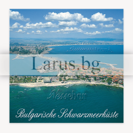 Пощенска картичка Слънчев Бряг 1-SB-0409