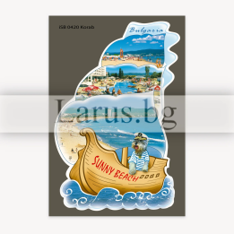 Пощенска картичка Слънчев Бряг 1-SB-0420