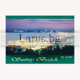 Пощенска картичка Слънчев Бряг SB 0467