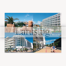 Пощенска картичка Слънчев Бряг SB 0483