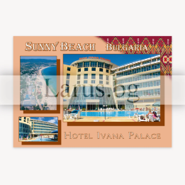 Пощенска картичка Слънчев бряг - Хотел Ивана Палас
