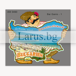 Пощенска картичка Слънчев бряг - сувенир от България