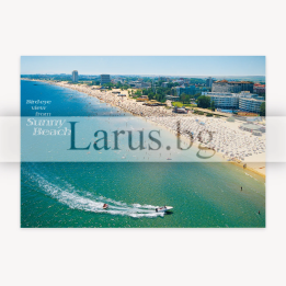 Пощенска картичка Слънчев Бряг 1-SB-0496