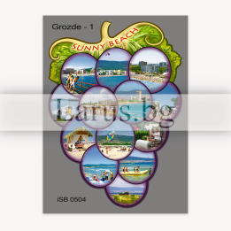 Пощенска картичка Слънчев бряг - морски сувенир