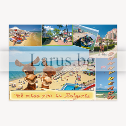 Пощенска картичка Слънчев Бряг 1-SB-0562