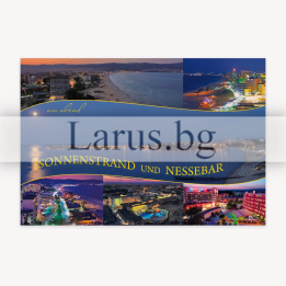 Пощенска картичка Слънчев Бряг 1-SB-0628