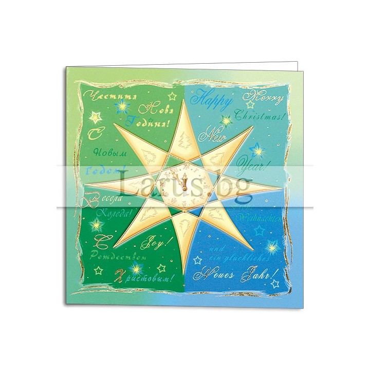 Зимна двойна картичка 0090 1-ZD-0090