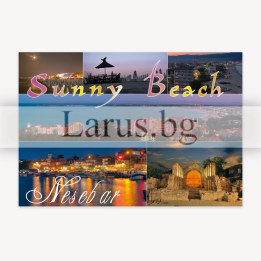 Пощенска картичка Слънчев бряг и Несебър 1-SB-0657