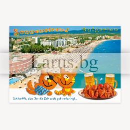Пощенска картичка Слънчев Бряг 1-SB-0671