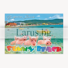 Пощенска картичка Слънчев бряг - Весели прасенца | 1-SB-0699